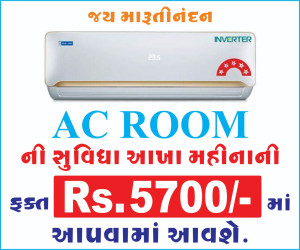 AC Room banner